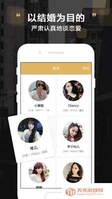 51׻2025ذװv1.3.1 ׿ͼ3