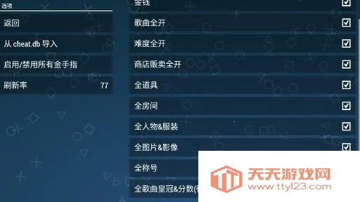 初音未来 歌姬计划扩展版安卓版手机版 初音未来 歌姬计划扩展版安卓版手机版