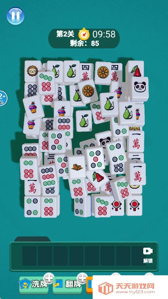 Գ(齫)v6.1.20 Ѱͼ0