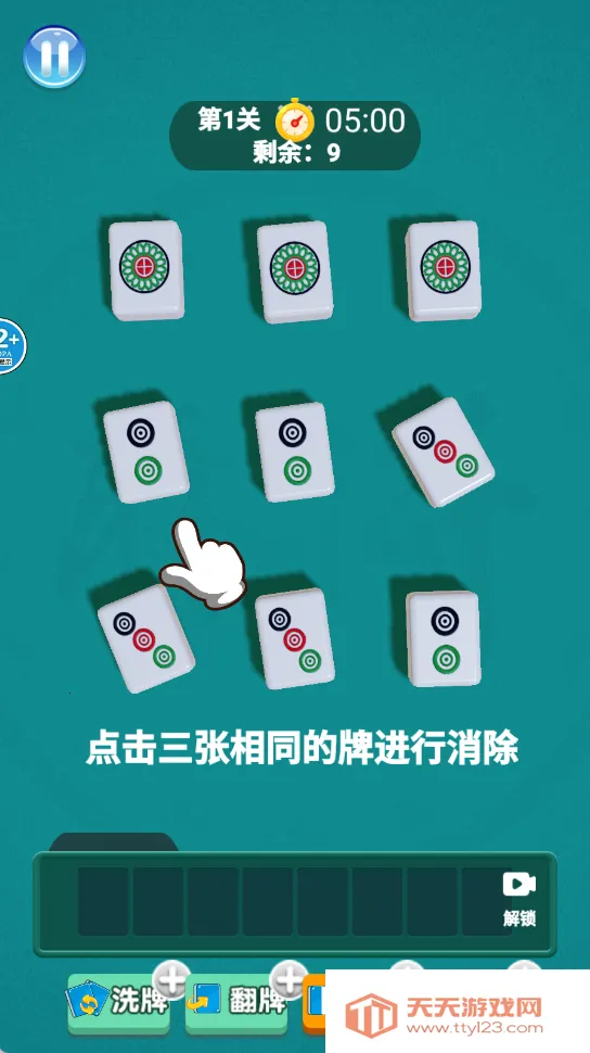 Գ(齫)v6.1.20 Ѱͼ2