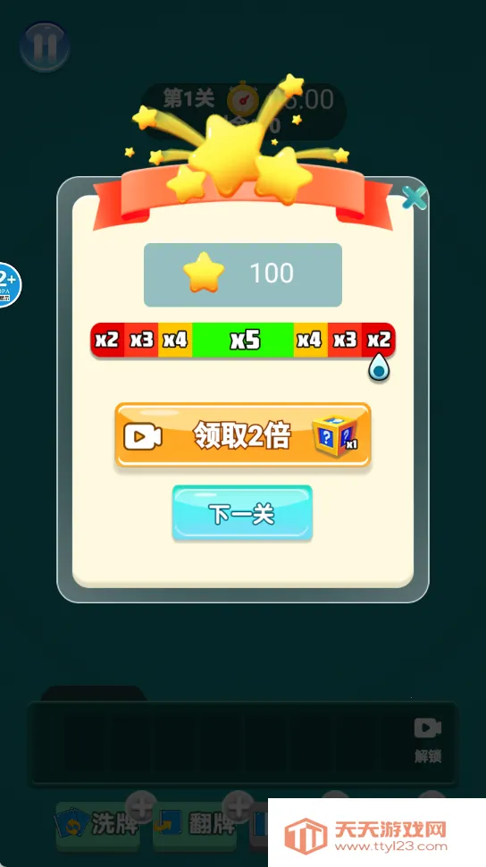 Գ(齫)v6.1.20 Ѱͼ4