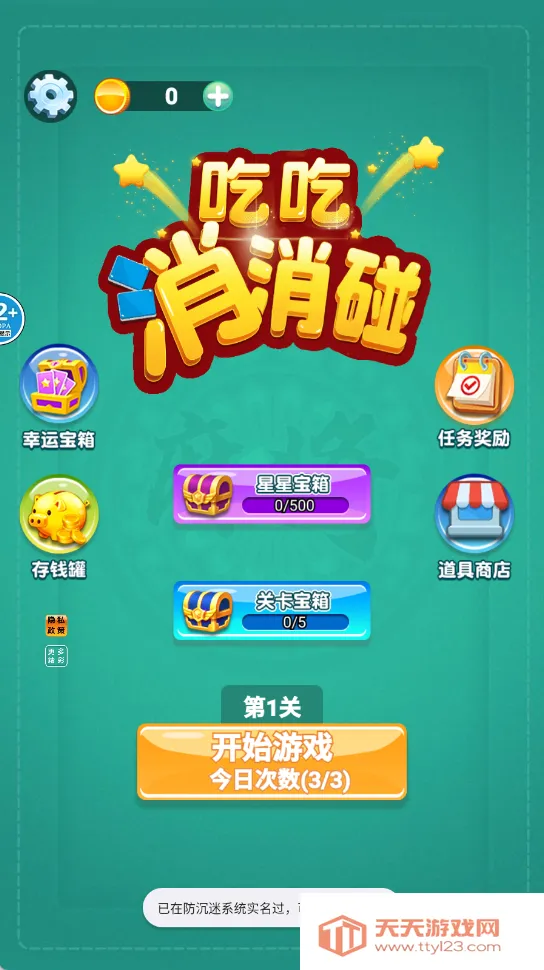 Գ(齫)v6.1.20 Ѱͼ3