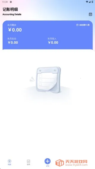 ��һ��С�˱�2025���ذ�װ