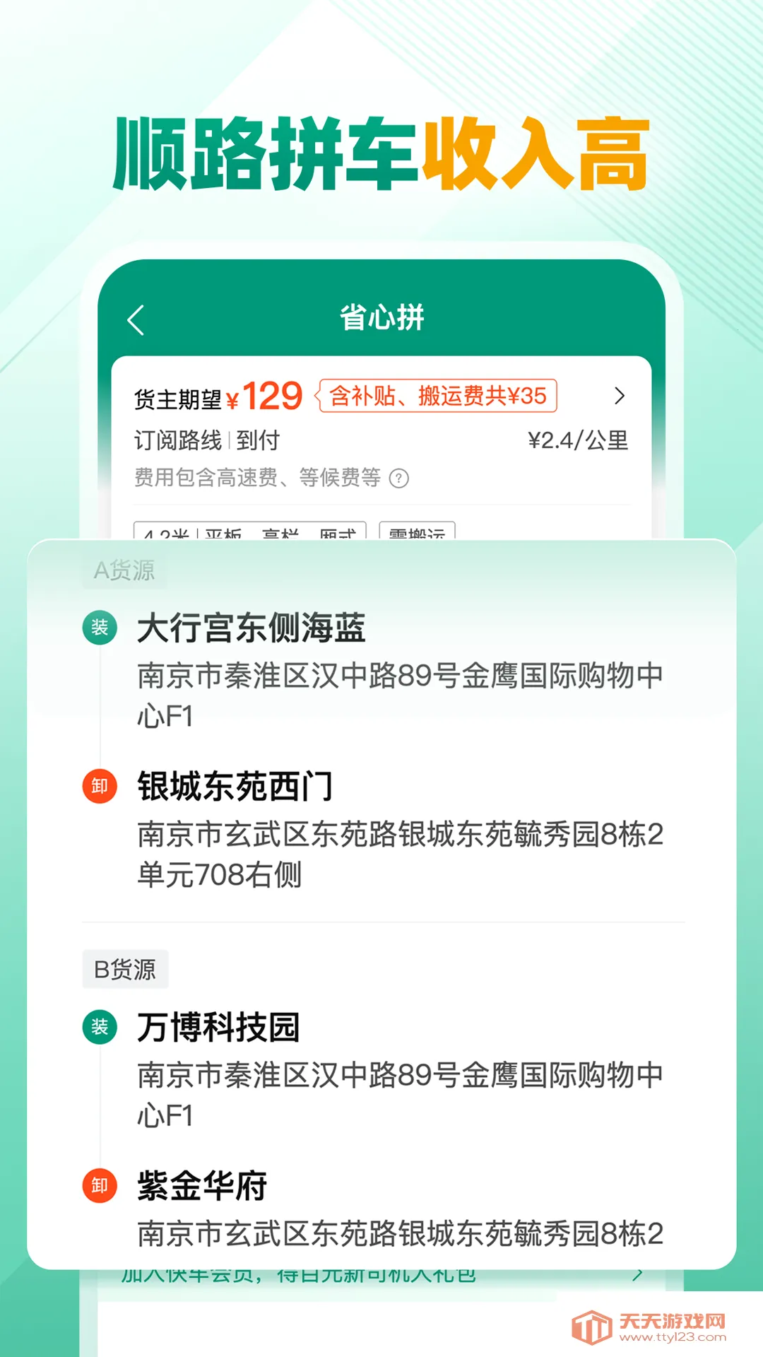 ʡʡ˾��(˾���ӵ�ƽ̨)