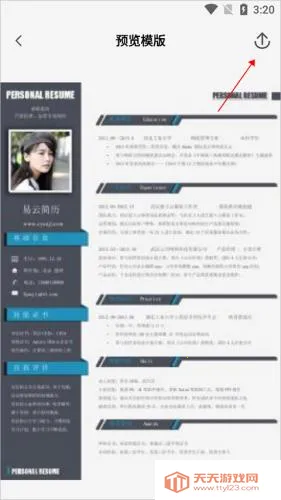 word�ĵ�(�ĵ��༭)