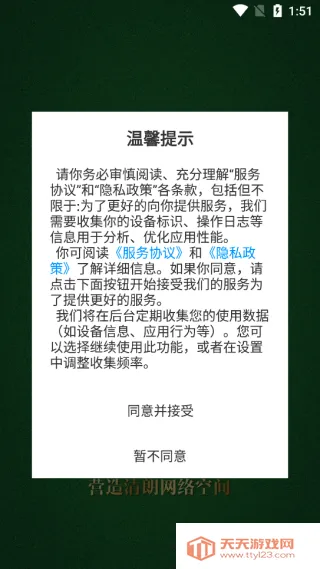 信达雅(办公互动台) 信达雅(办公互动台)