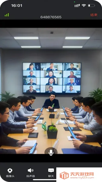 信达雅(办公互动台)v1.3.1 手机版截图3