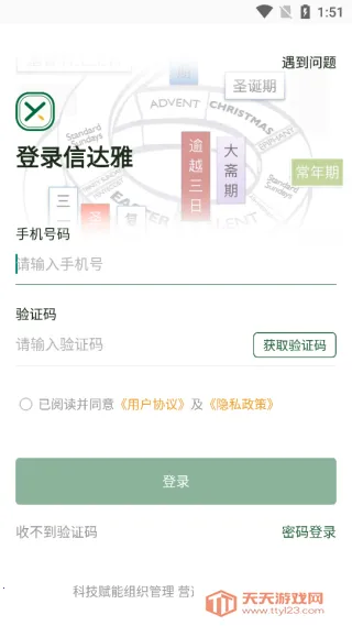 信达雅(办公互动台) 信达雅(办公互动台)