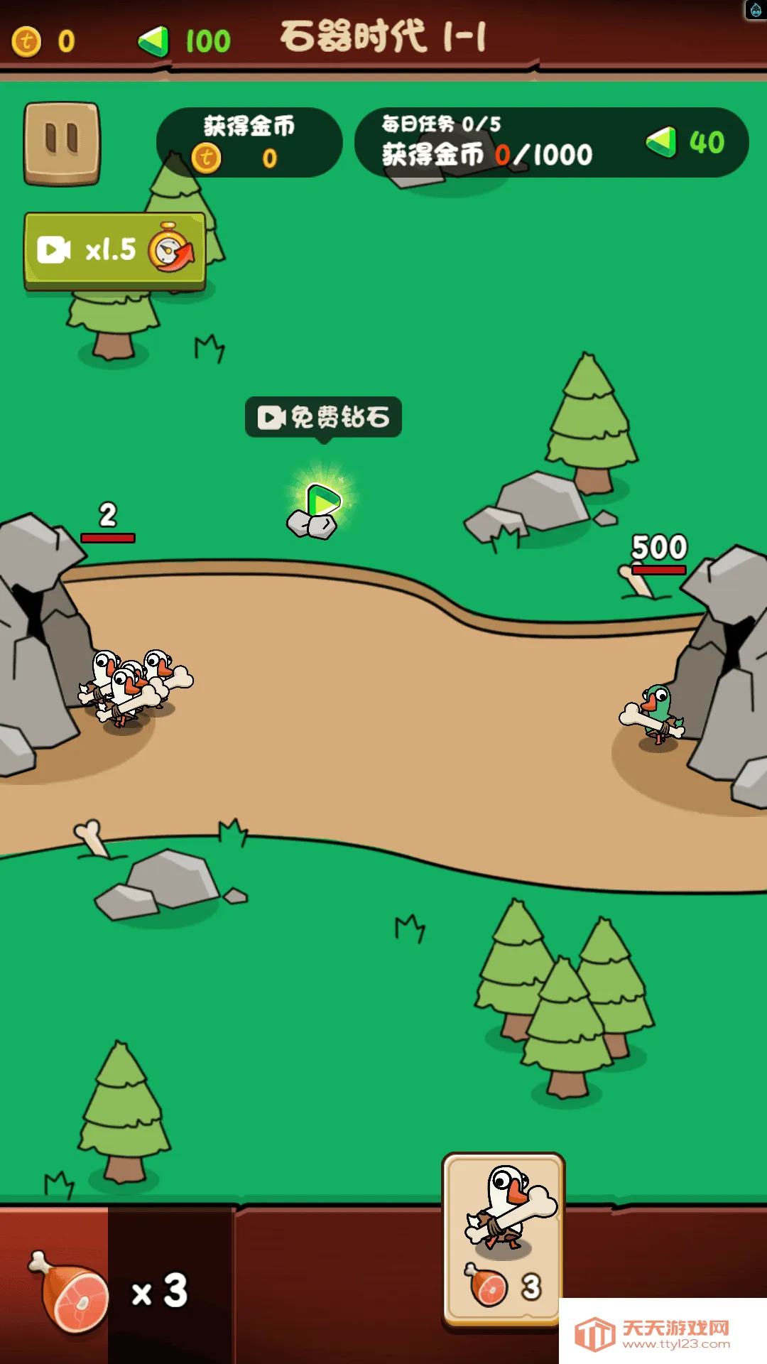 ѹץ(ץս)v1.0 ֻͼ0