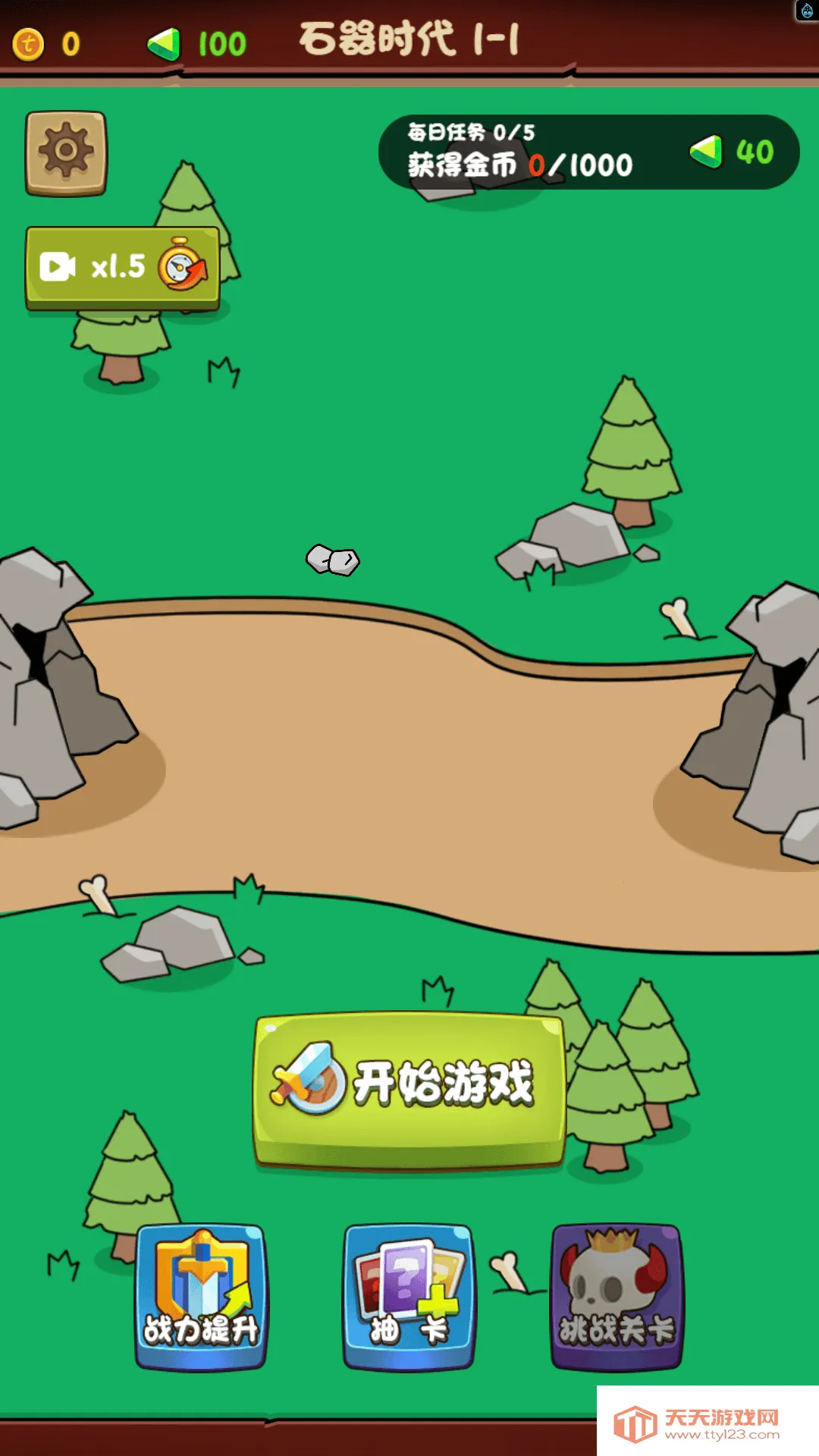 ѹץ(ץս)v1.0 ֻͼ1