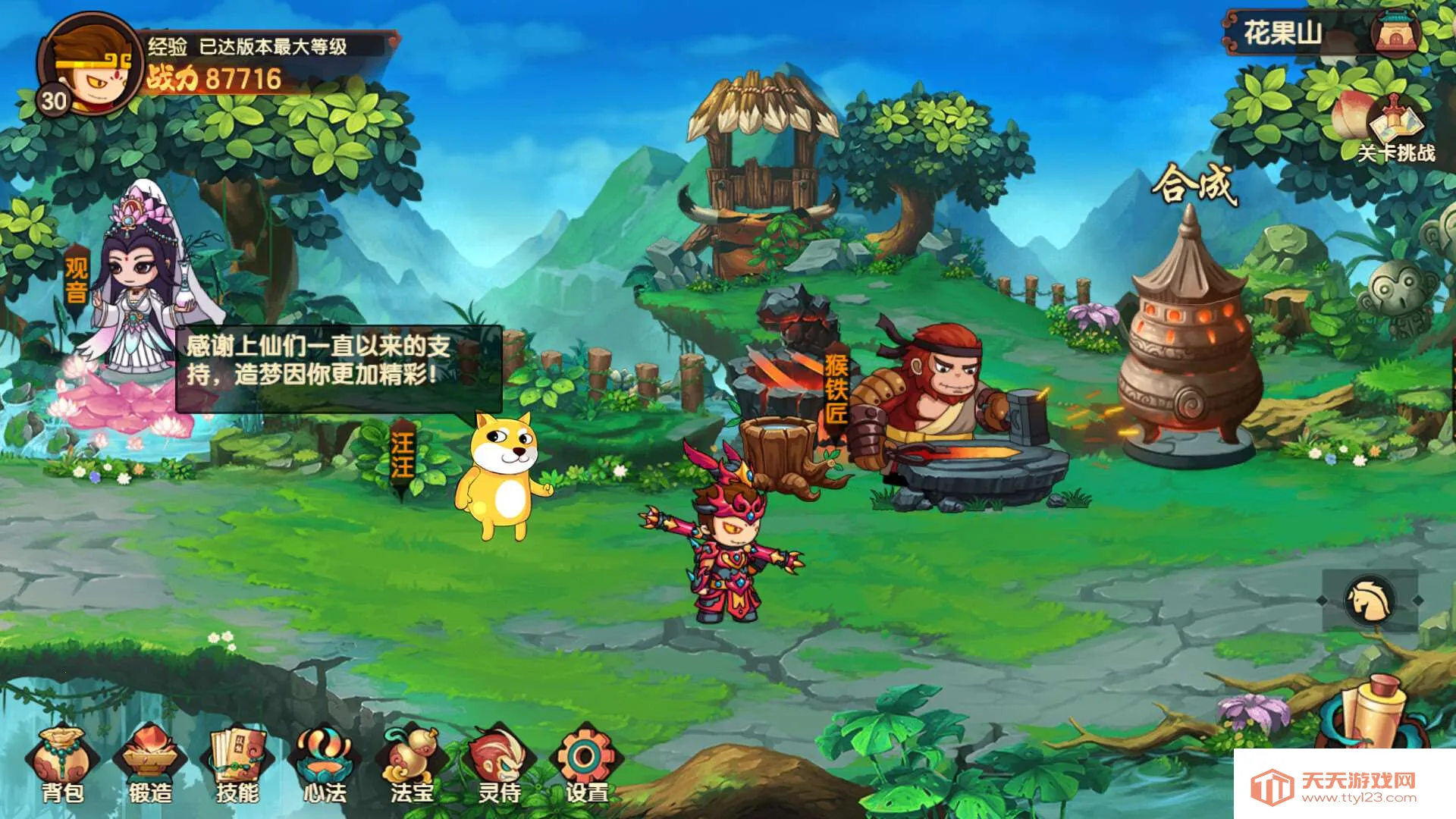 ˫2025°汾v1.0 ׿ͼ1