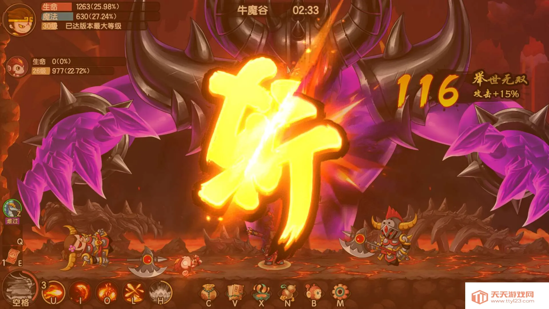 ˫2025°汾v1.0 ׿ͼ4