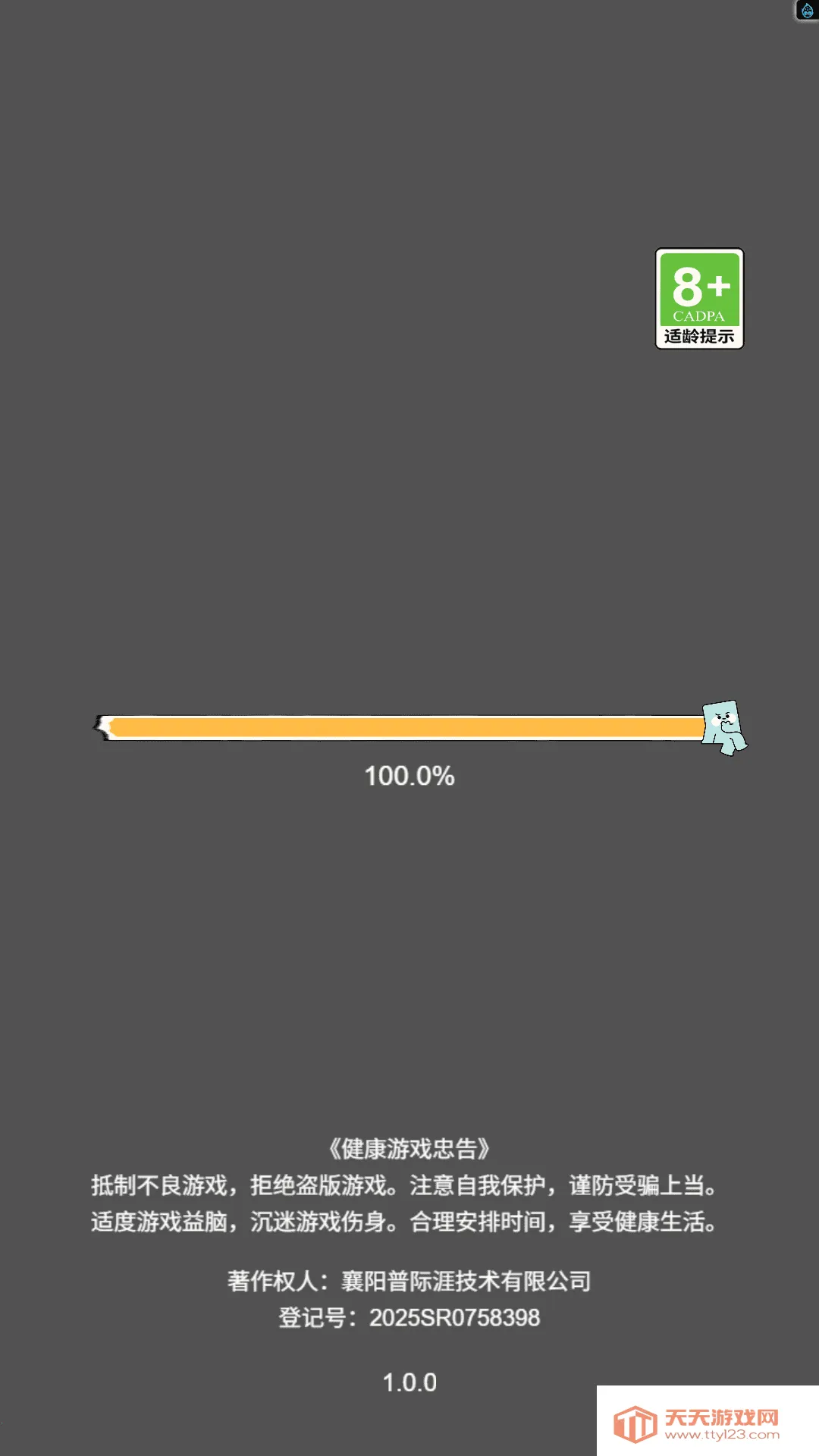 ڱ̽ն(ڱϷ)v1.0 ٷͼ0