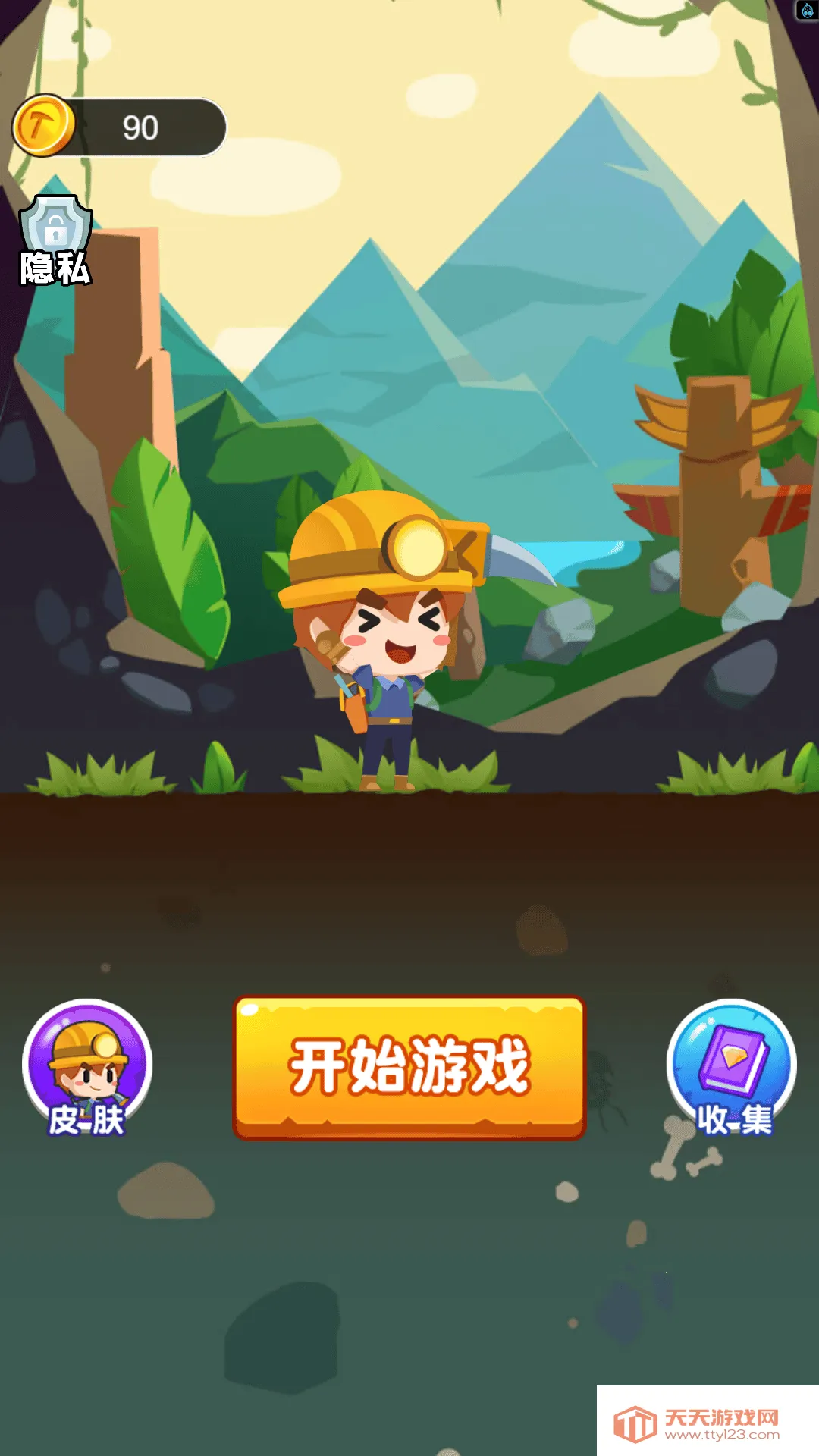 ڱ̽ն(ڱϷ)v1.0 ٷͼ1