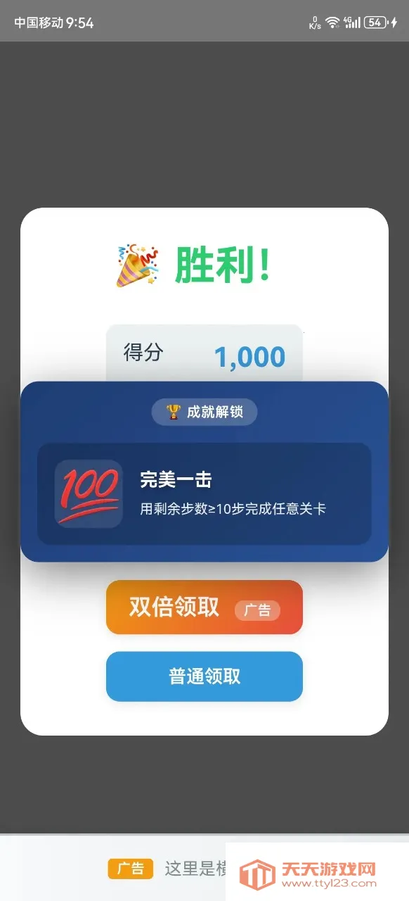 卡牌方块2025官方最新版本v2.1.13 安卓版截图0