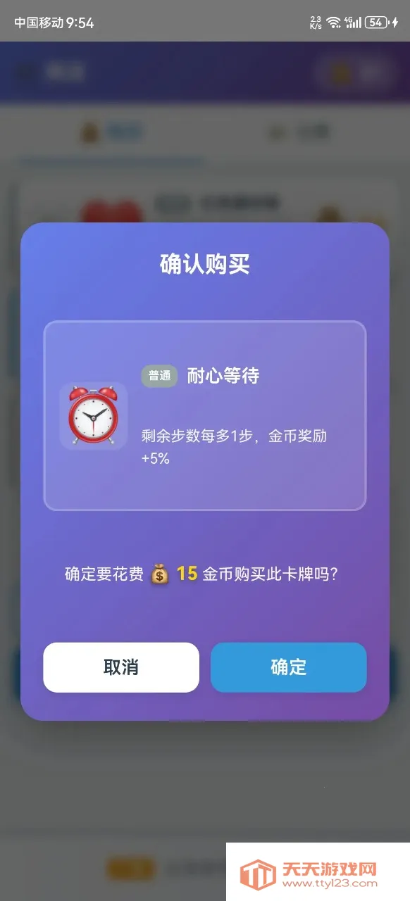 卡牌方块2025官方最新版本v2.1.13 安卓版截图2