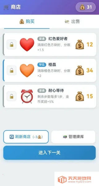 卡牌方块2025官方最新版本 卡牌方块2025官方最新版本