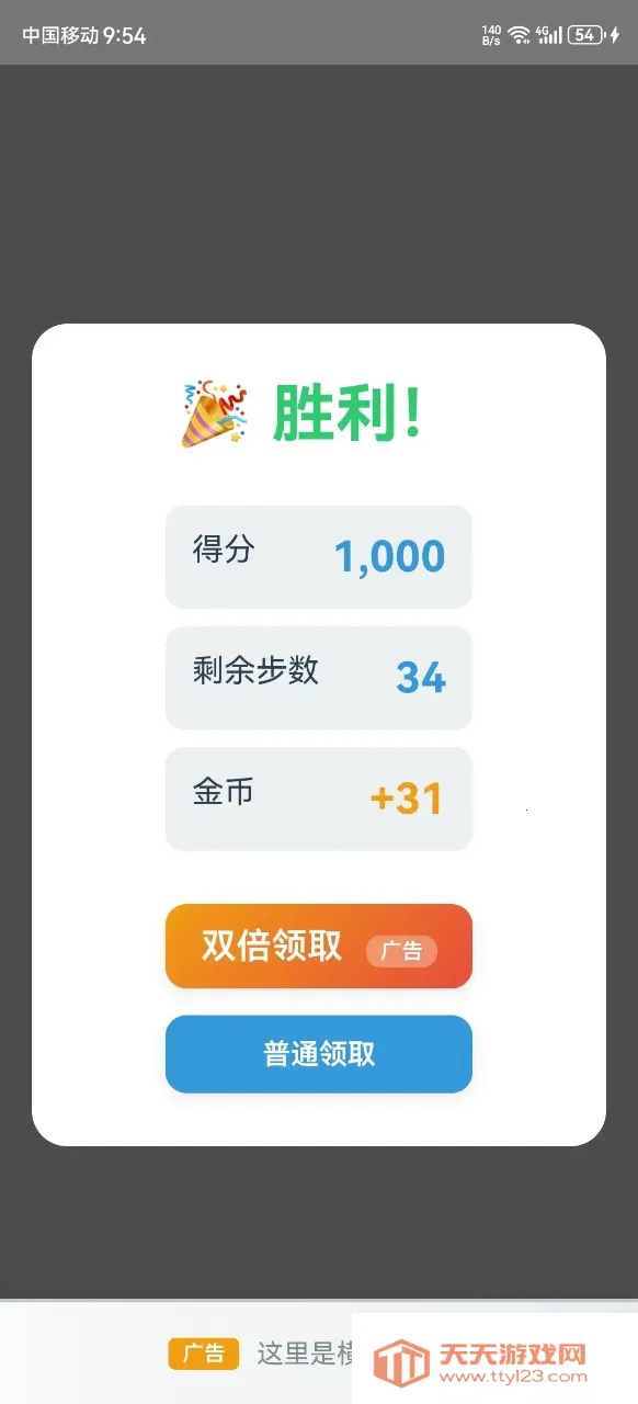 卡牌方块2025官方最新版本v2.1.13 安卓版截图3