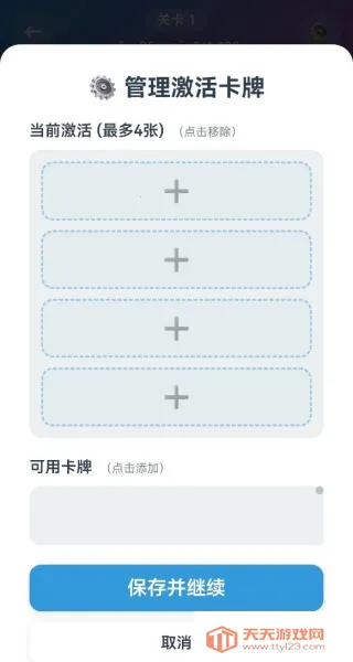 卡牌方块2025官方最新版本 卡牌方块2025官方最新版本
