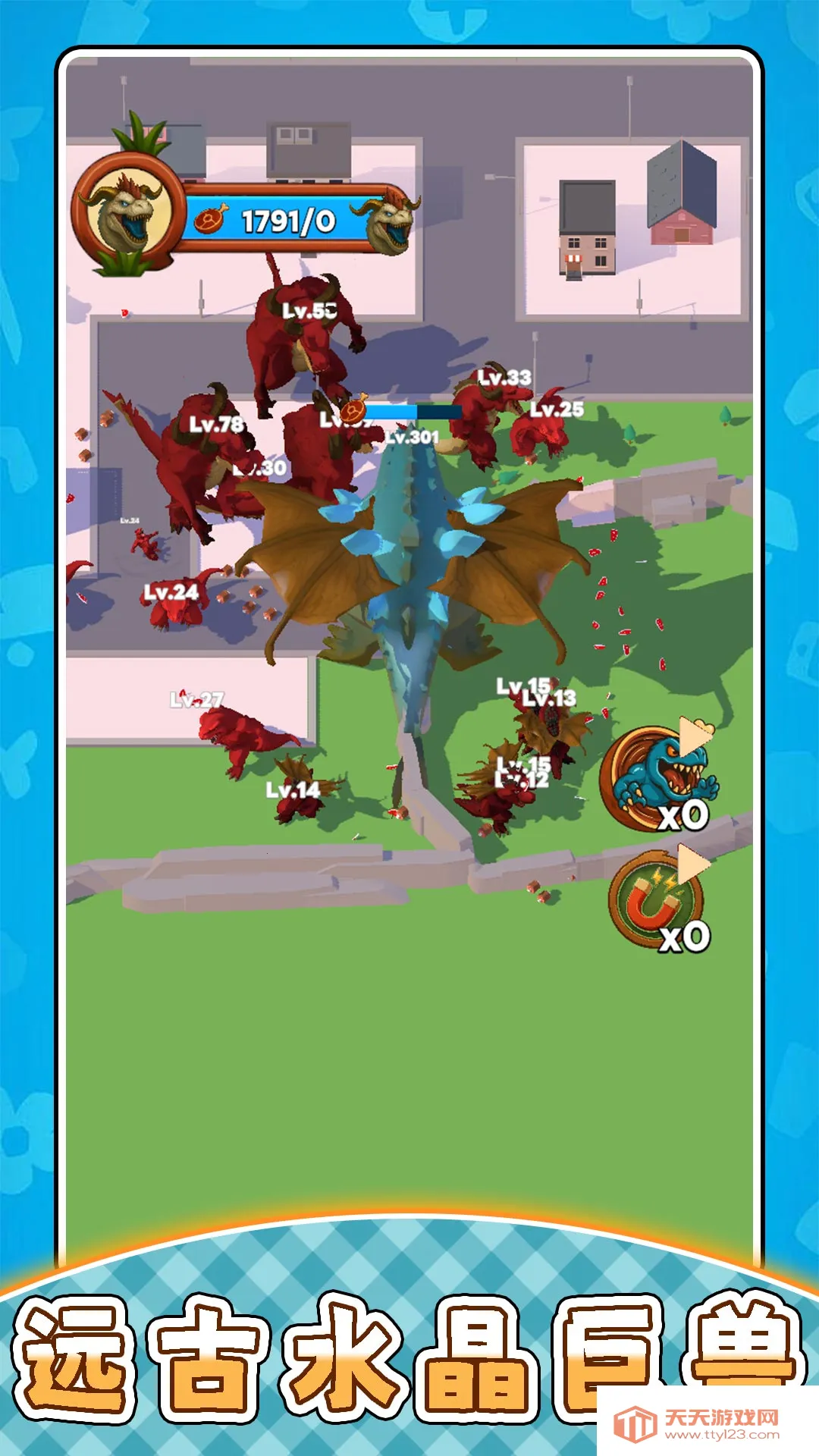 ﹫԰׿ֻv2.0.0 ׿ͼ1