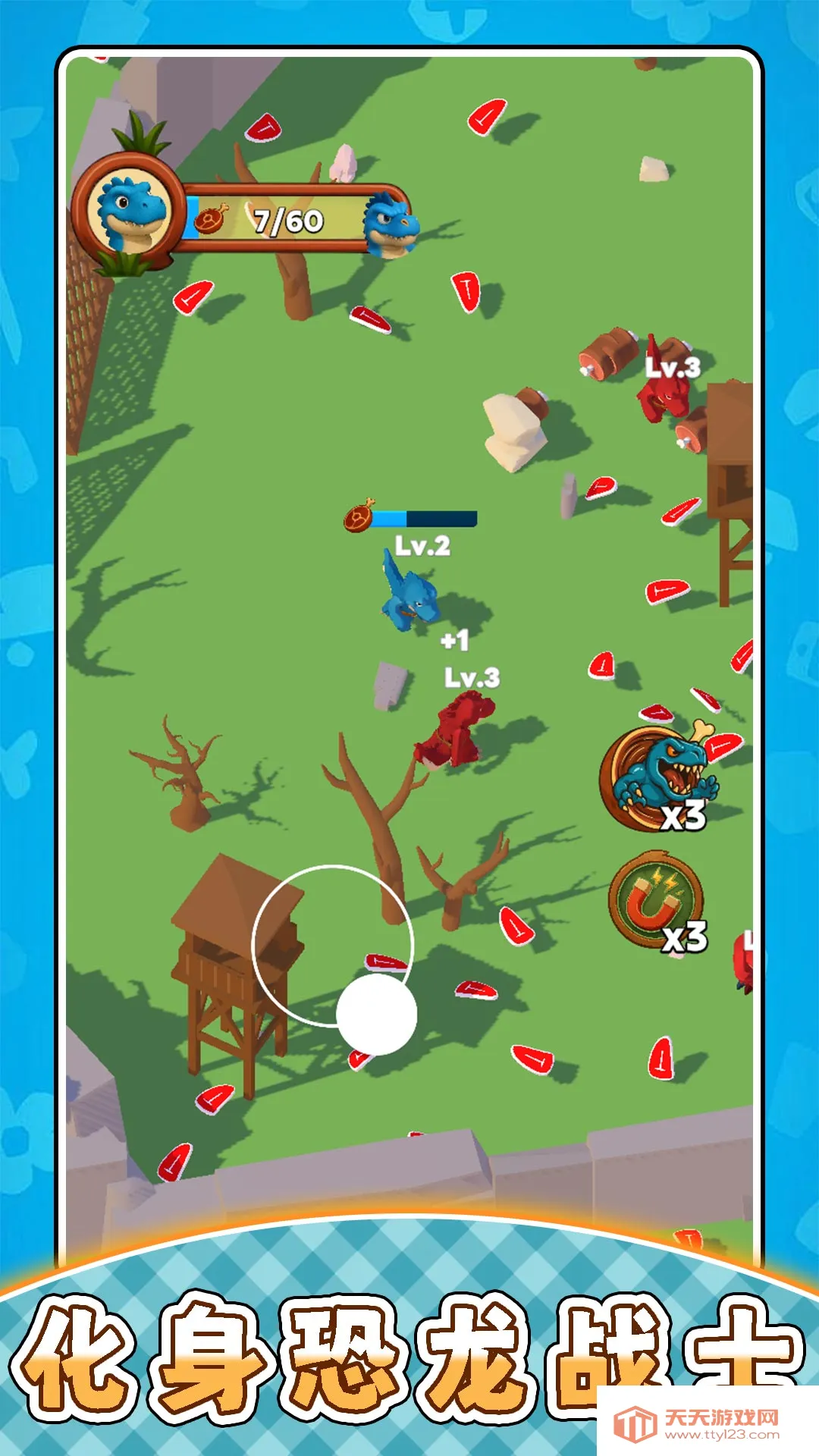 ﹫԰׿ֻv2.0.0 ׿ͼ2