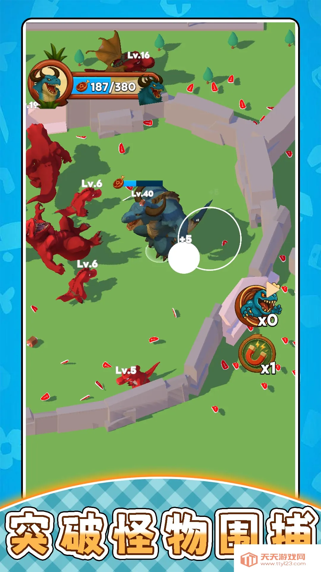 ﹫԰׿ֻv2.0.0 ׿ͼ3