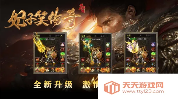 Ц2025ٷv4.7.7 ٷͼ4