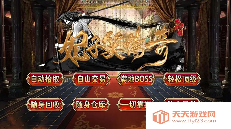 Ц2025ٷv4.7.7 ٷͼ2