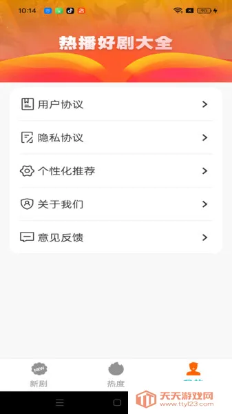 СѶ̾(Ѷ̾粥)v1.0.0 ٷͼ3