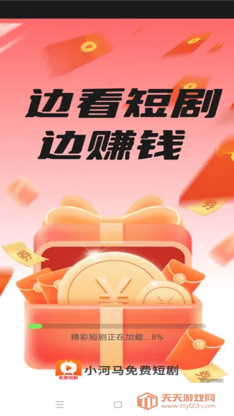 СѶ̾(Ѷ̾粥)v1.0.0 ٷͼ2