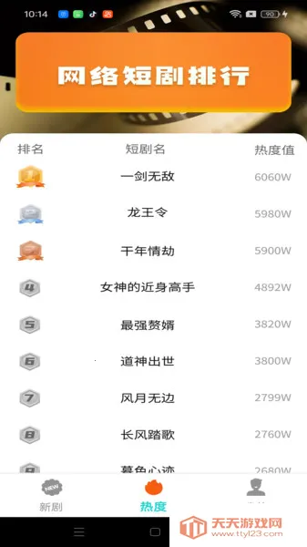 СѶ̾(Ѷ̾粥)v1.0.0 ٷͼ0