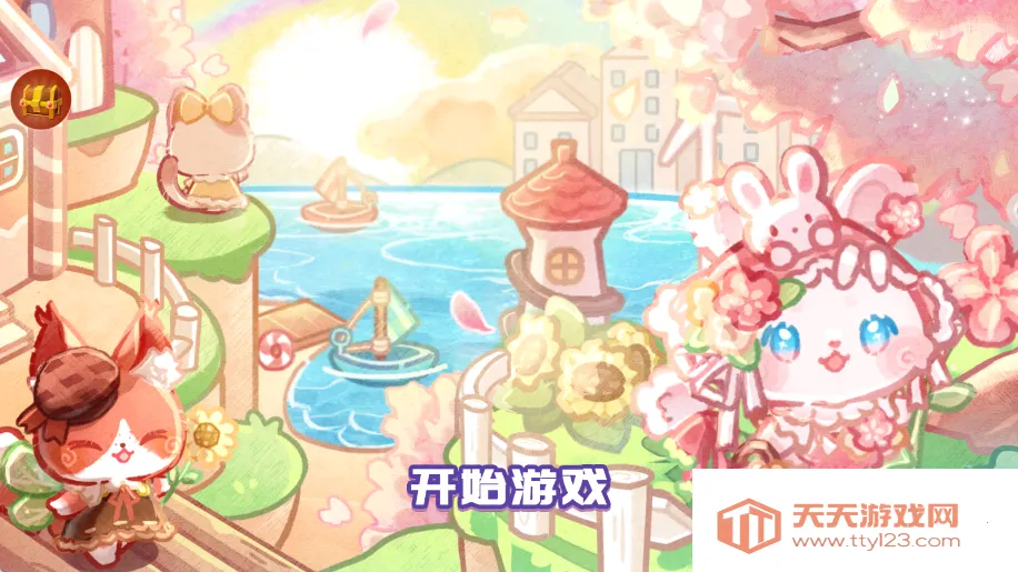 萌宠小镇游园会(猫咪装扮游)v11.0.0 手机版截图4