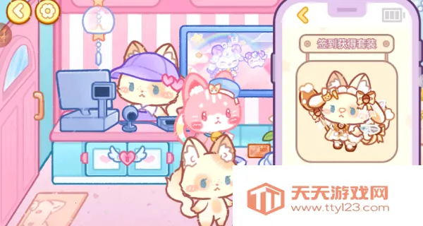 萌宠小镇游园会(猫咪装扮游) 萌宠小镇游园会(猫咪装扮游)