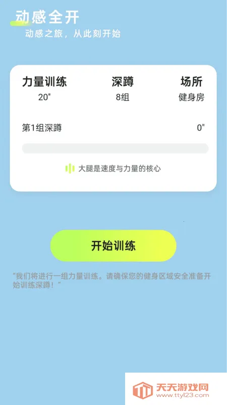 Ǯ(˶Ƴ)v2.0.1 ֻͼ2