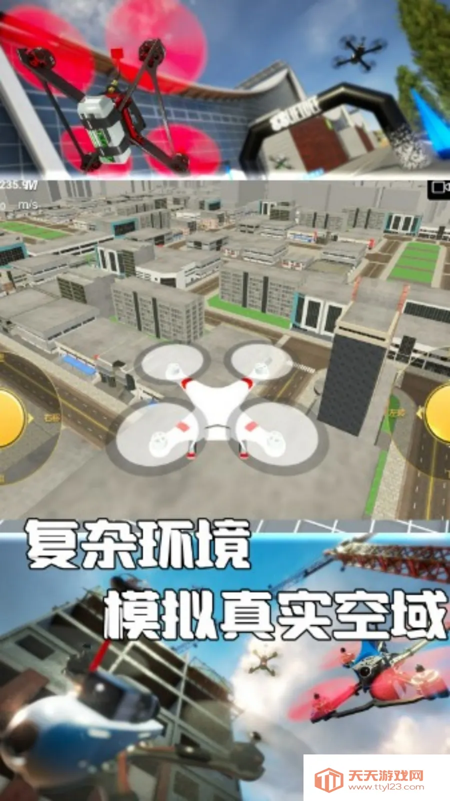 񷶥֮·ӥٿ(˻)v4.7.30 ٷͼ2