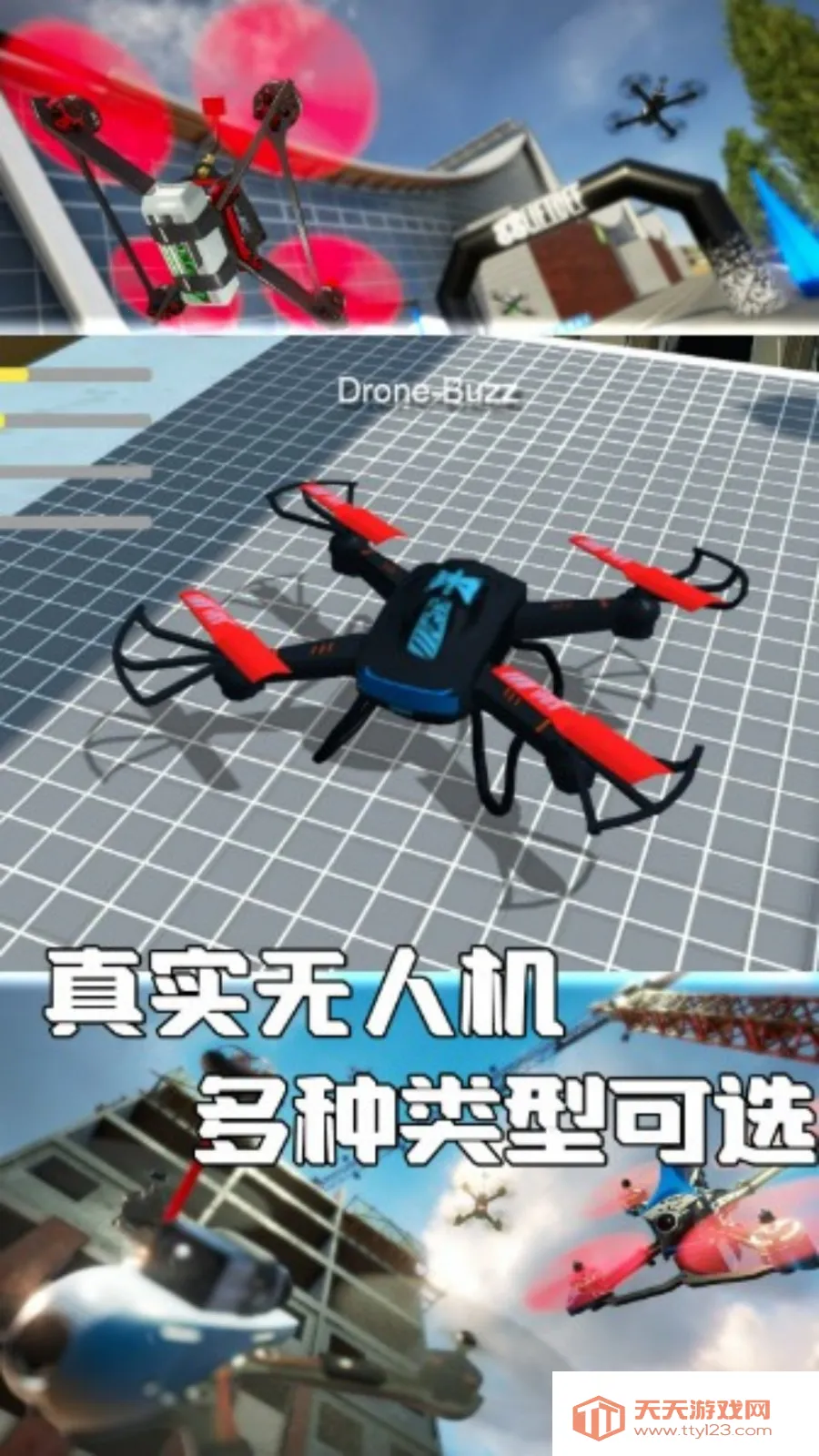 񷶥֮·ӥٿ(˻)v4.7.30 ٷͼ0