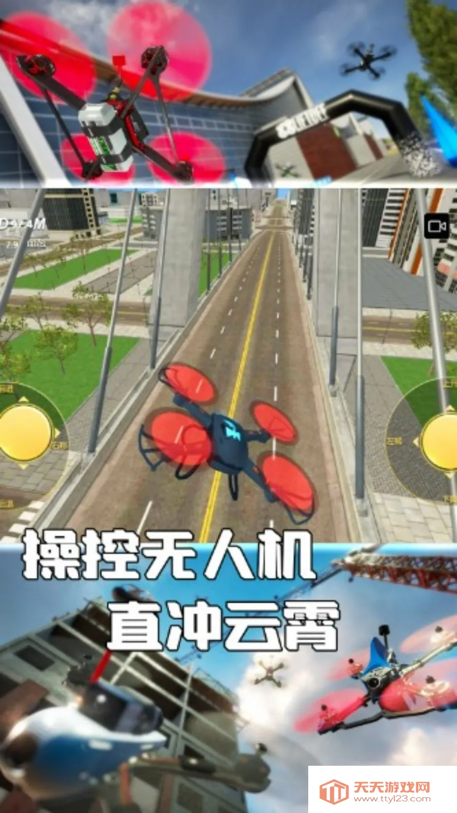 񷶥֮·ӥٿ(˻)v4.7.30 ٷͼ4