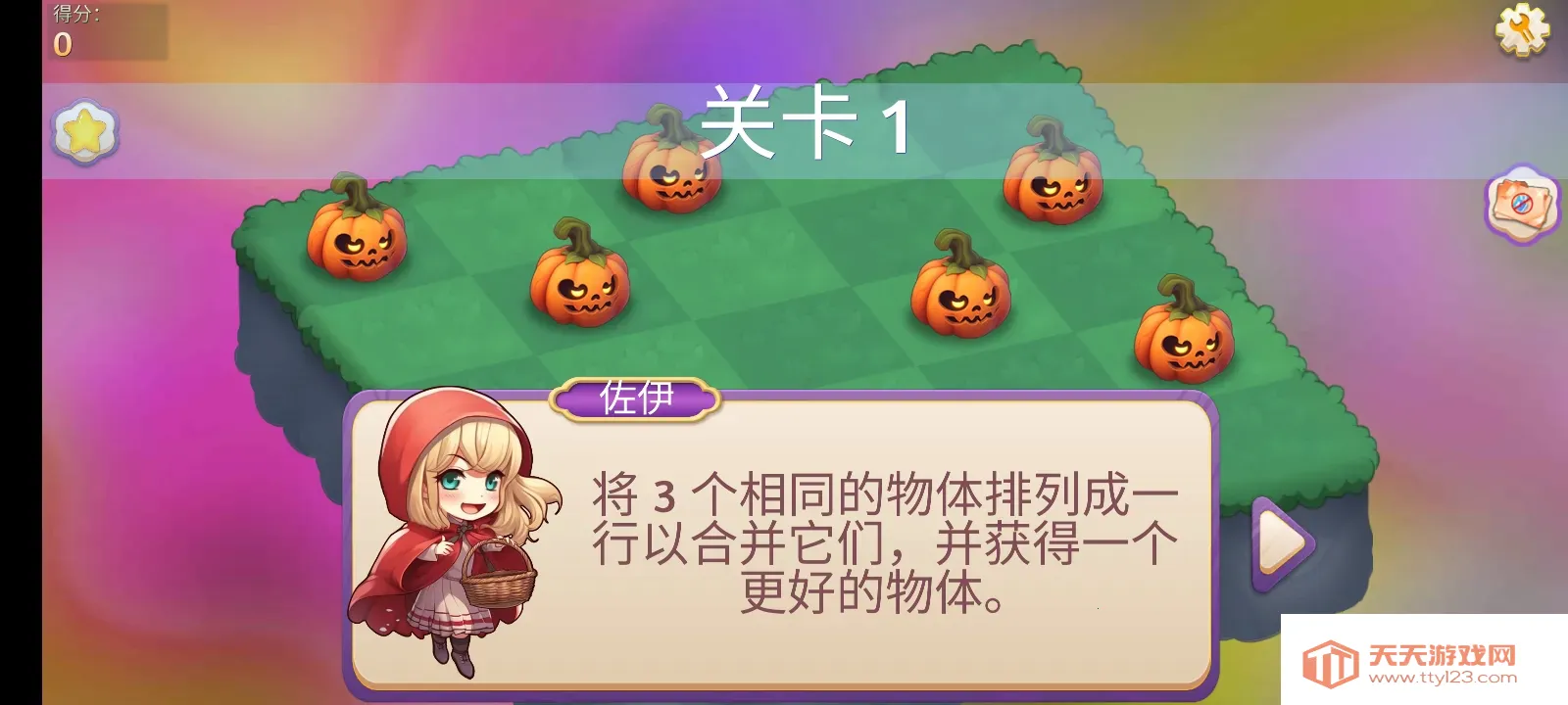 ϲħ(ħϲϷ)v1.372 Ѱͼ2