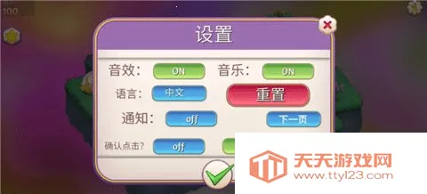 ϲħ(ħϲϷ)v1.372 Ѱͼ4