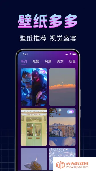 ֻ2025°汾v1.0.0 ׿ͼ1