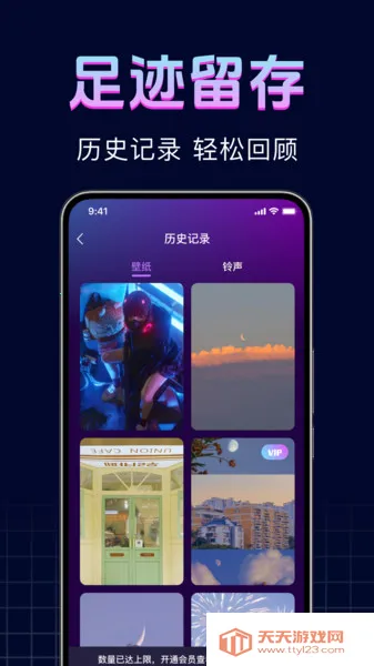 ֻ2025°汾v1.0.0 ׿ͼ3