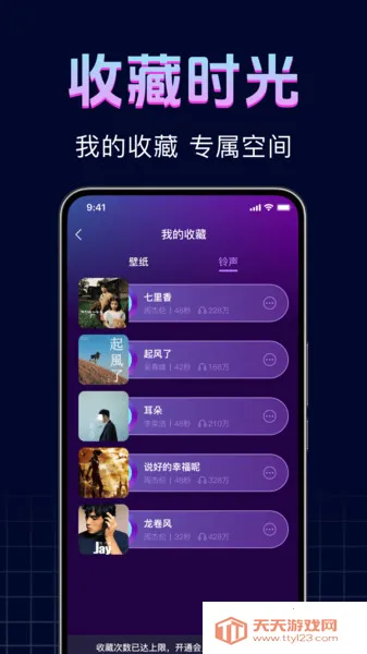 ֻ2025°汾v1.0.0 ׿ͼ0