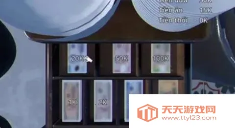 海兄弟的河粉餐厅(解密经营游)v1.0.1 安卓版截图4