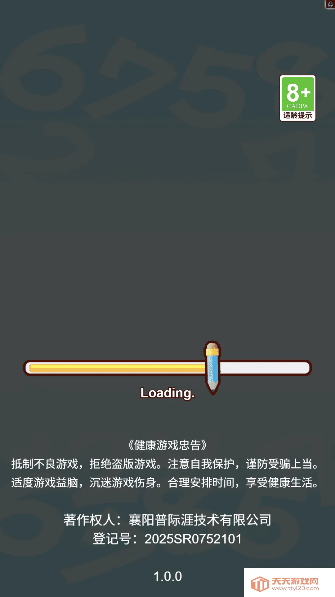 ˮɶ(Ǻϼ)v1.0 Ѱͼ0