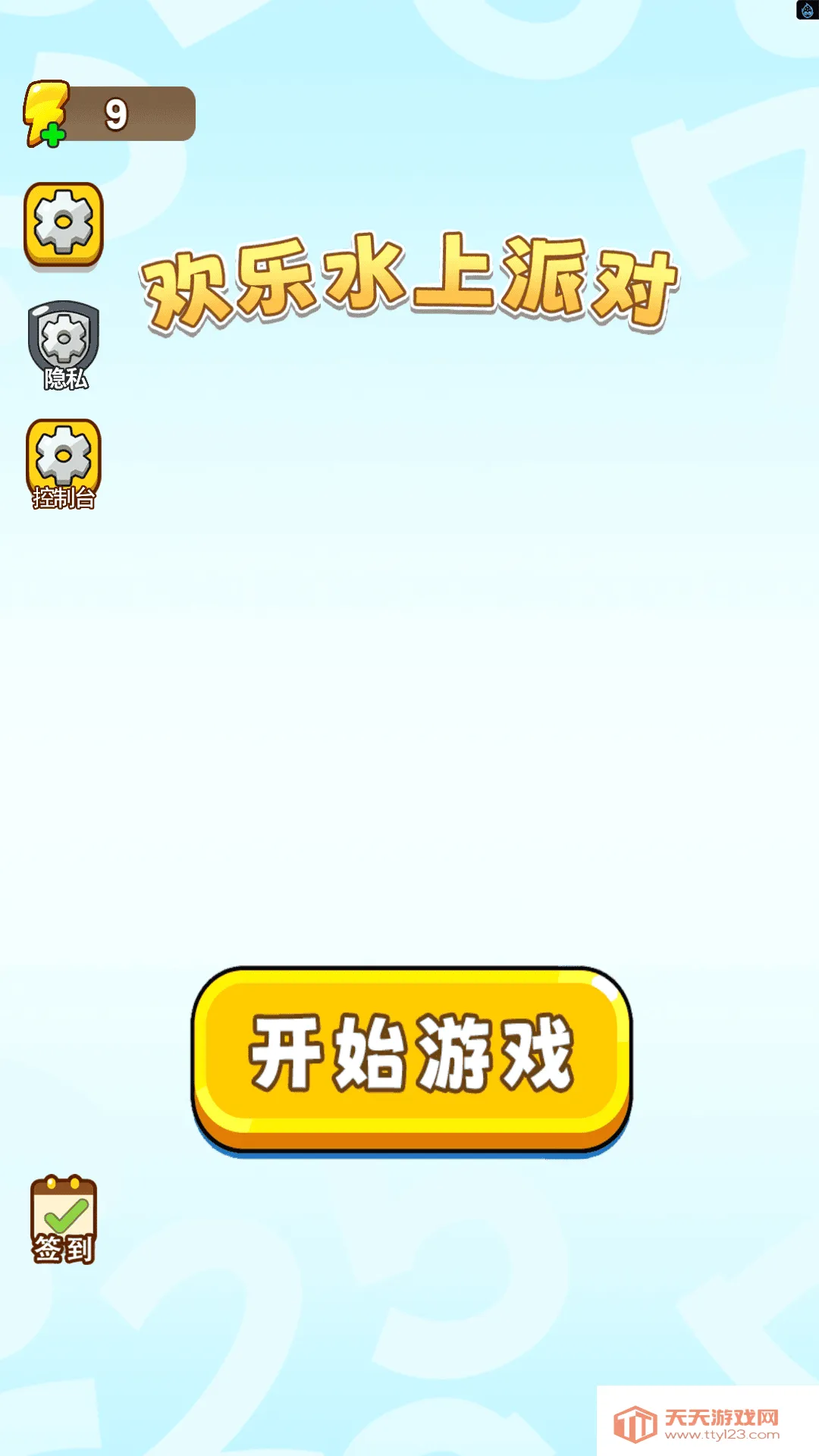 ˮɶ(Ǻϼ)v1.0 Ѱͼ1