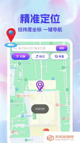 �������ǵ���2025���ذ�װv1.0.0 ��Ѱ��ͼ2