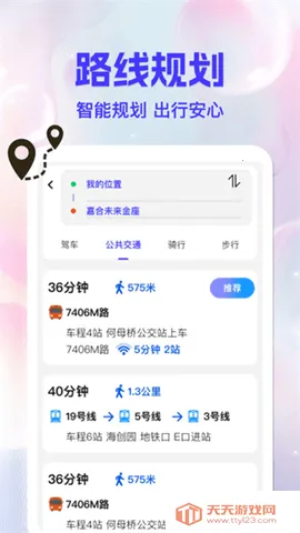 �������ǵ���2025���ذ�װv1.0.0 ��Ѱ��ͼ3