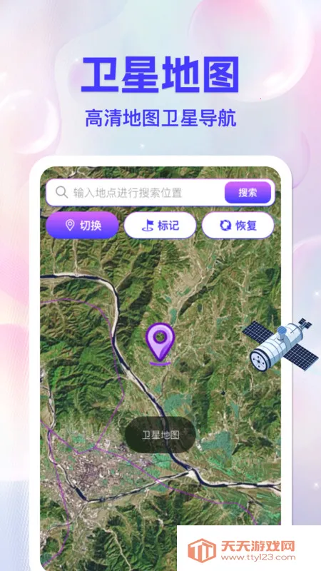 �������ǵ���2025���ذ�װv1.0.0 ��Ѱ��ͼ0