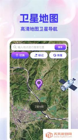 �������ǵ���2025���ذ�װv1.0.0 ��Ѱ��ͼ4