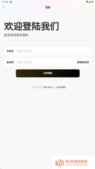 奢觅(真实交友) 奢觅(真实交友)